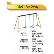 ชิงช้า 3 ที่นั่ง 3S Fun Swing